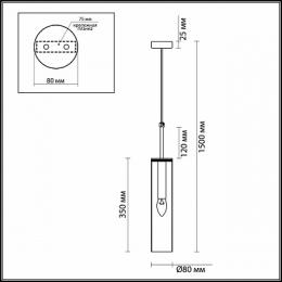 Подвесной светильник Odeon Light Klum  - 3
